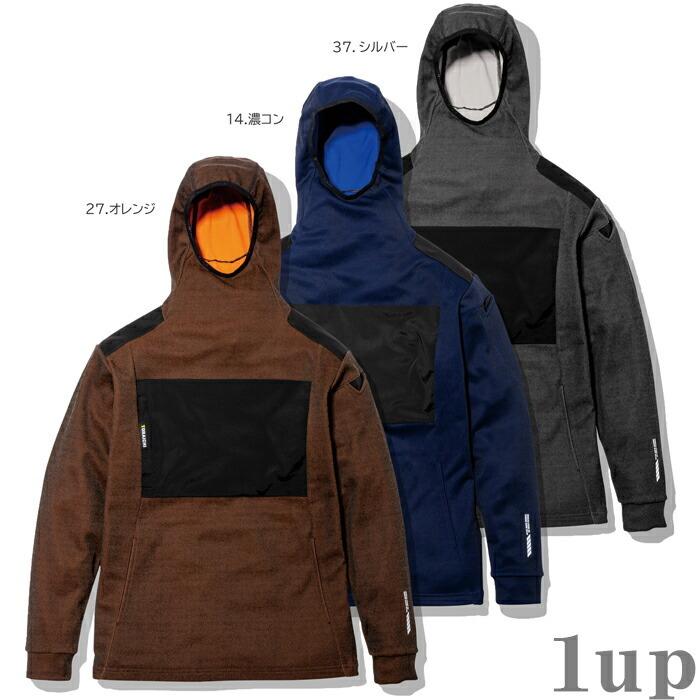S-5L 作業服 寅壱 防寒着 5950-652 CPパーカー (秋冬 新作) | 寅壱 | 01