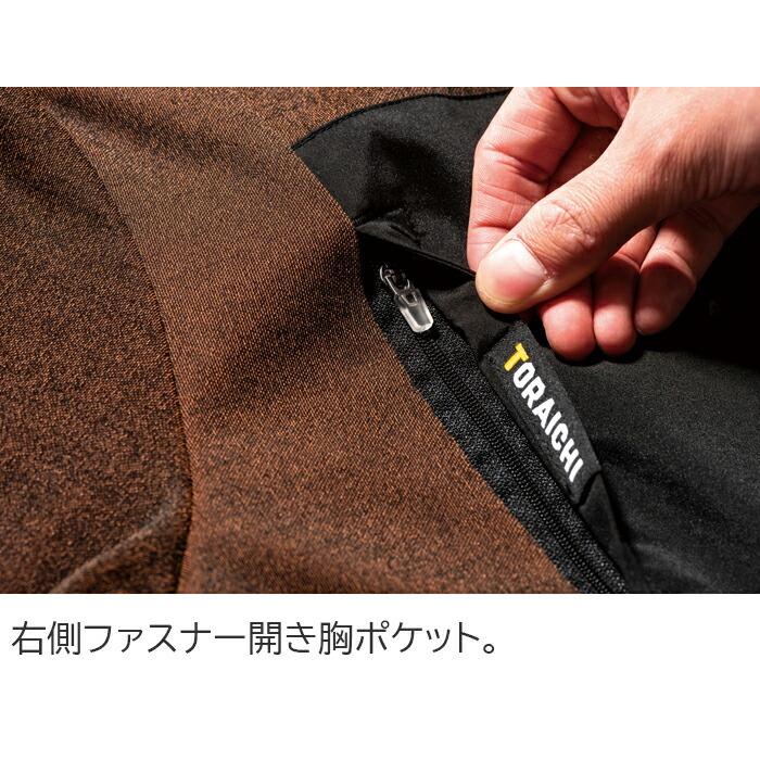 S-5L 作業服 寅壱 防寒着 5950-652 CPパーカー (秋冬 新作) | 寅壱 | 06