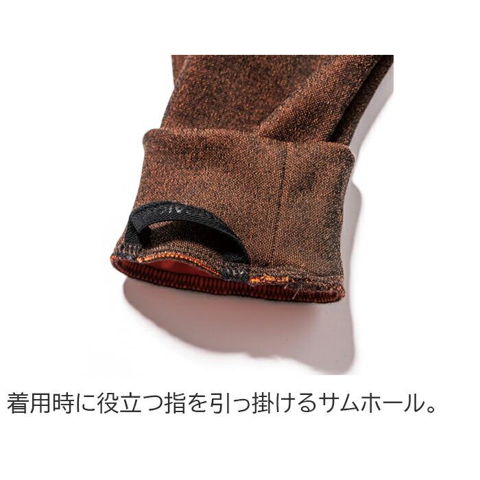 S-5L 作業服 寅壱 防寒着 5950-652 CPパーカー (秋冬 新作) | 寅壱 | 07