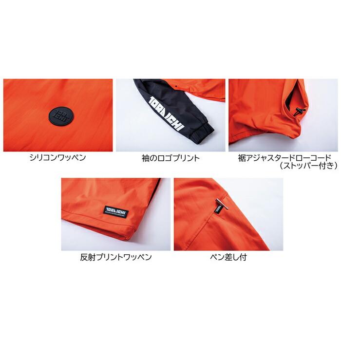 S-XL 作業服 寅壱 作業着 5954-516 ホッケーシャツ (ルーズシルエット 年間)(大きいサイズも同価格) | 寅壱 | 03