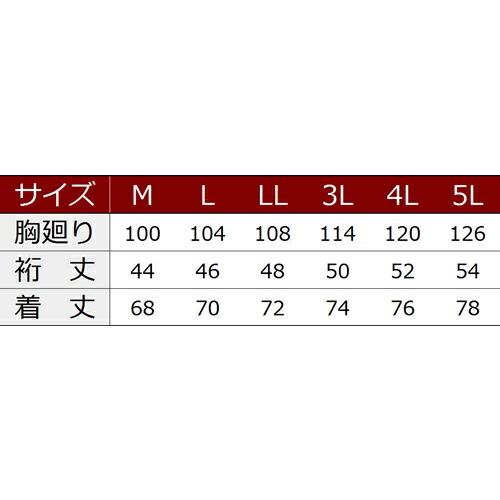 M-5L 作業服 寅壱 作業着 5959-618 赤耳半袖Tシャツ (春夏用)(大きいサイズも同価格) | 寅壱 | 02