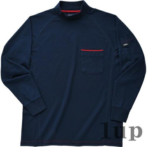 M-5L 作業服 寅壱 作業着 5960-613 赤耳長袖ハイネックシャツ (大きいサイズも同価格) | 寅壱 | 06