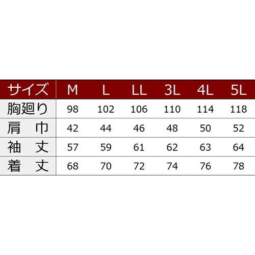 M-5L 作業服 寅壱 作業着 5960-623 赤耳ジップアップハイネックシャツ(大きいサイズも同価格) | 寅壱 | 02