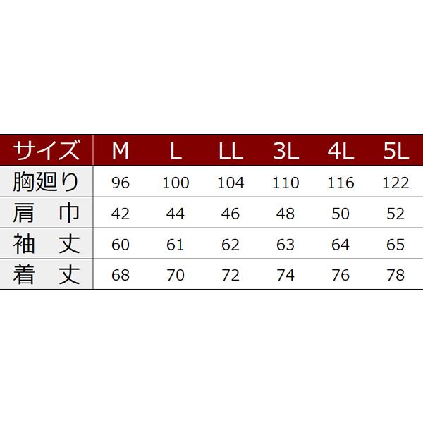 【廃番特価】作業服 寅壱 作業着 5973-614 迷彩柄長袖ポロシャツ M-LL（春夏用）｜1up｜03