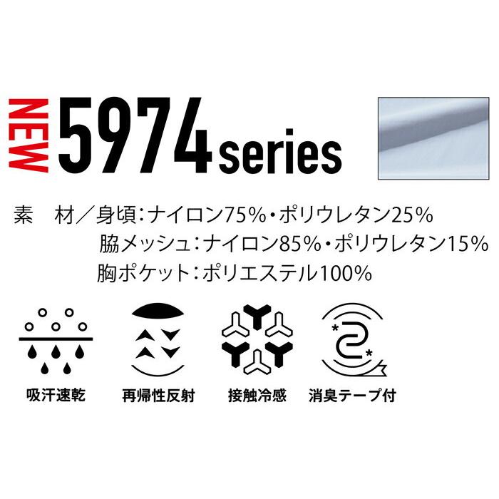 S-5L 作業服 寅壱 作業着 5974-618 半袖クルーネックTシャツ (春夏用)(大きいサイズも同価格) | 寅壱 | 01