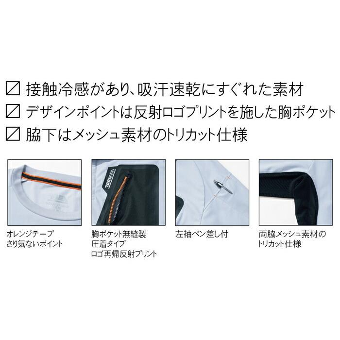 S-5L 作業服 寅壱 作業着 5974-618 半袖クルーネックTシャツ (春夏用)(大きいサイズも同価格) | 寅壱 | 03