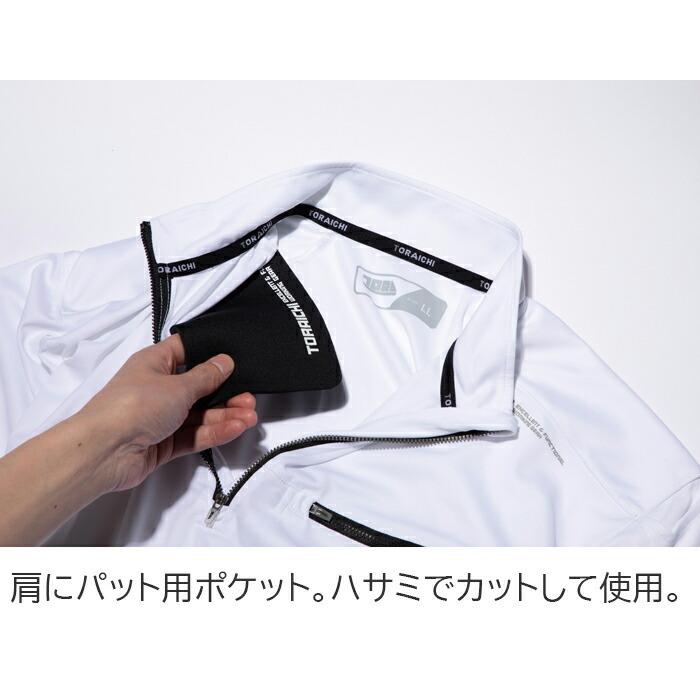 S-5L 作業服 寅壱 作業着 5975-623 長袖ジップアップシャツ (年間 新作) | 寅壱 | 01