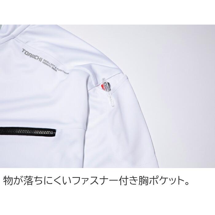 S-5L 作業服 寅壱 作業着 5975-623 長袖ジップアップシャツ (年間 新作) | 寅壱 | 06