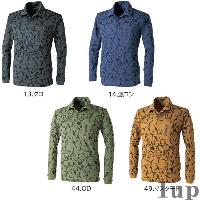S-5L 作業服 寅壱 作業着 5985-614 迷彩柄長袖ポロシャツ (スリムフィット 年間)(大きいサイズも同価格) | 寅壱 | 04