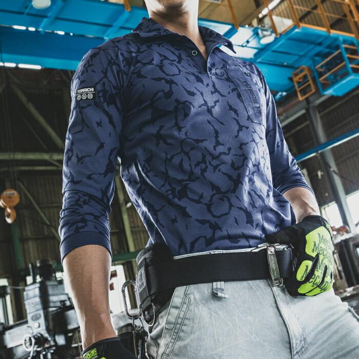 S-5L 作業服 寅壱 作業着 5985-614 迷彩柄長袖ポロシャツ (スリムフィット 年間)(大きいサイズも同価格) | 寅壱 | 05