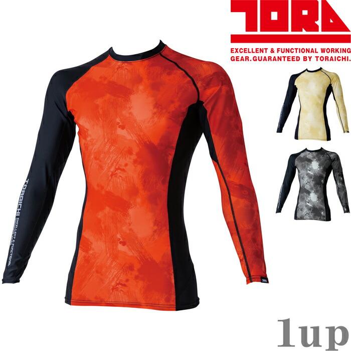 S-3L  作業服 寅壱 作業着 5987-617 長袖クルーネックTシャツ  (レギュラーフィット 春夏)(大きいサイズも同価格) | 寅壱