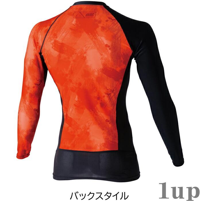 S-3L  作業服 寅壱 作業着 5987-617 長袖クルーネックTシャツ  (レギュラーフィット 春夏)(大きいサイズも同価格) | 寅壱 | 05