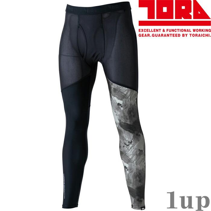 S-3L 作業服 寅壱 作業着 5987-636 ロングタイツ (春夏 レギュラーフィット)(大きいサイズも同価格) | 寅壱