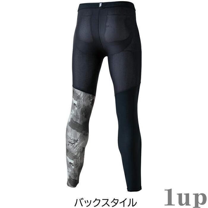 S-3L 作業服 寅壱 作業着 5987-636 ロングタイツ (春夏 レギュラーフィット)(大きいサイズも同価格) | 寅壱 | 03