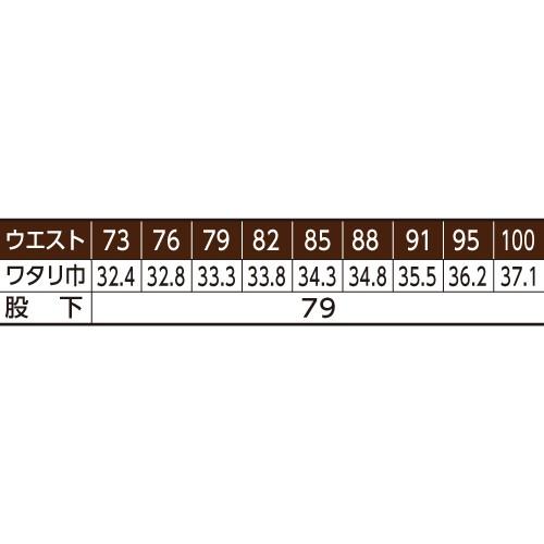 寅壱 6070-205 米式ズボン 綿100％ 105cm-110cm (作業ズボン 年間)｜1up｜03