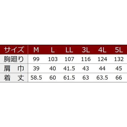 作業服 寅壱 作業着 7016-611 ベスト M-LL (春夏用)｜1up｜03