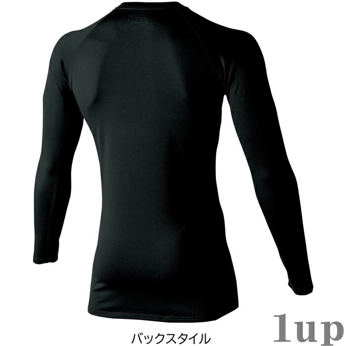 S-3L 作業服 寅壱 作業着 7951-617 長袖クルーネックTシャツ (レギュラーフィット 秋冬)(大きいサイズも同価格) | 寅壱 | 05