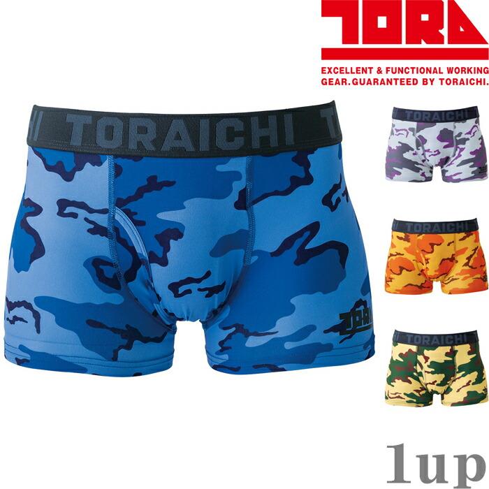 M-LL 作業服 寅壱 作業着 7963-706 ボクサーパンツ | 寅壱