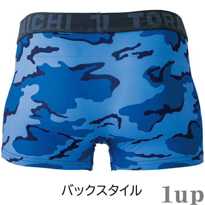 M-LL 作業服 寅壱 作業着 7963-706 ボクサーパンツ | 寅壱 | 05