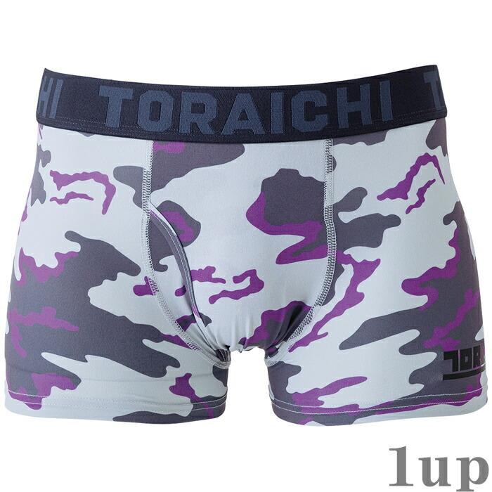 M-LL 作業服 寅壱 作業着 7963-706 ボクサーパンツ | 寅壱 | 06