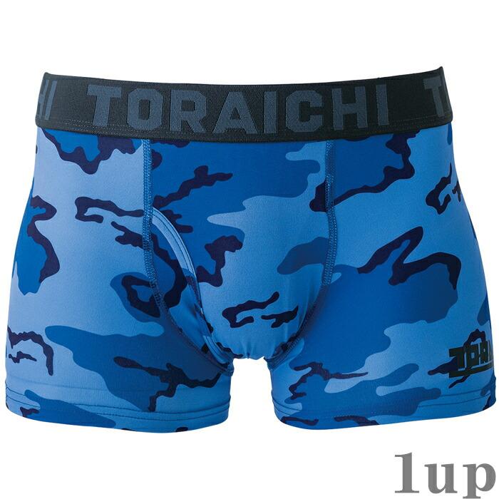 M-LL 作業服 寅壱 作業着 7963-706 ボクサーパンツ | 寅壱 | 07