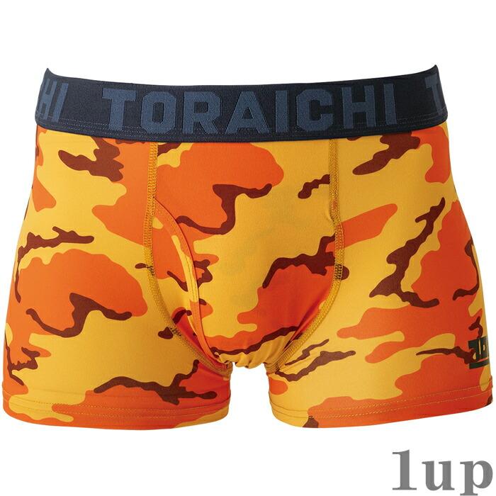 M-LL 作業服 寅壱 作業着 7963-706 ボクサーパンツ | 寅壱 | 08