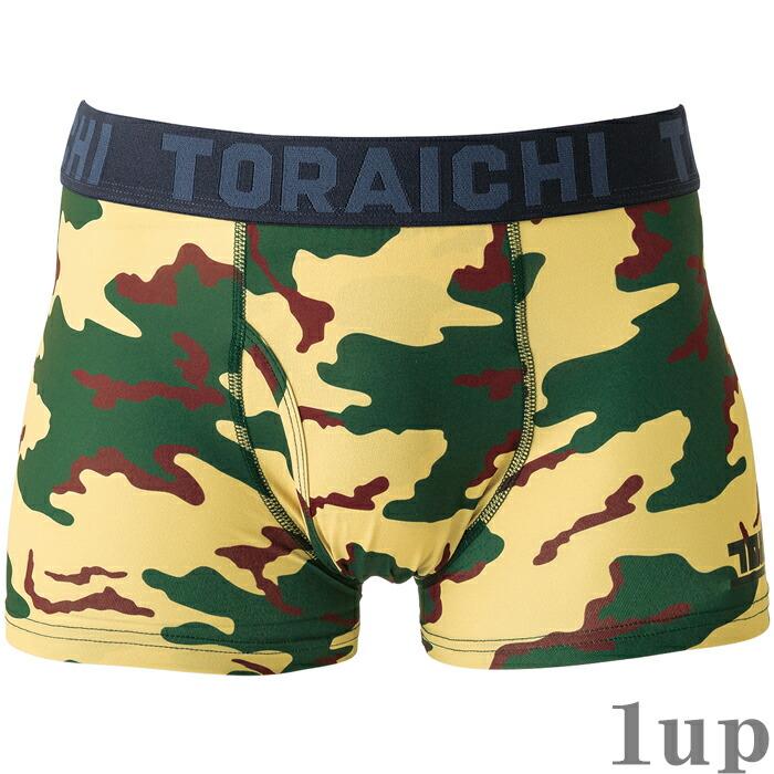 M-LL 作業服 寅壱 作業着 7963-706 ボクサーパンツ | 寅壱 | 09