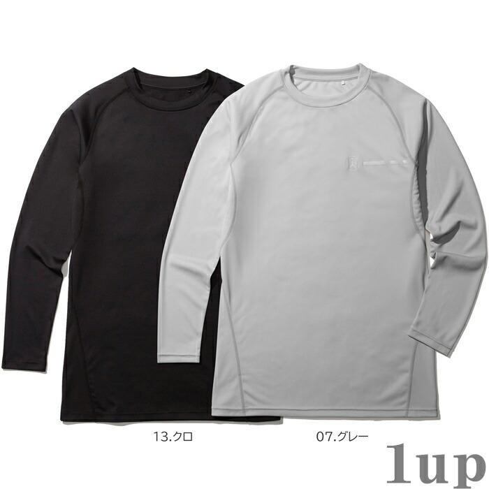 作業服 寅壱 作業着 7975-617 長袖クルーネックTシャツ （春夏用） | 寅壱 | 03