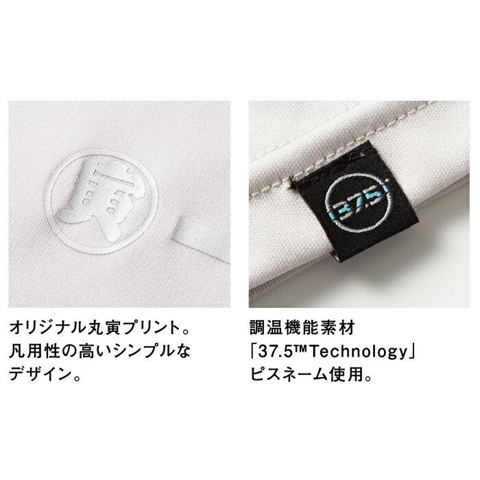 作業服 寅壱 作業着 7975-617 長袖クルーネックTシャツ （春夏用） | 寅壱 | 04