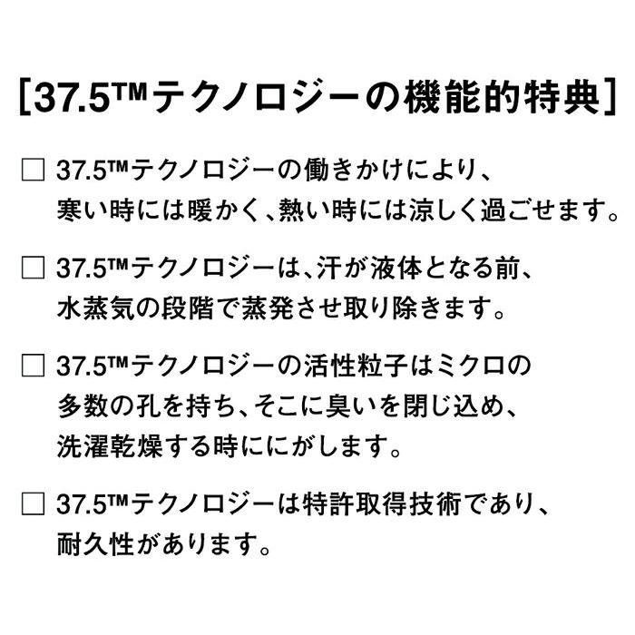 作業服 寅壱 作業着 7975-617 長袖クルーネックTシャツ （春夏用） | 寅壱 | 05