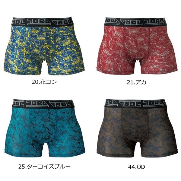 寅壱 作業服 作業着 7995-706 ボクサーパンツ(ハローキティ柄-3) M-LL 