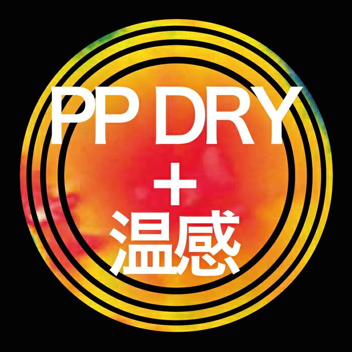 作業服 寅壱 作業着 7998-920 バラクラバ (秋冬) | 寅壱 | 01