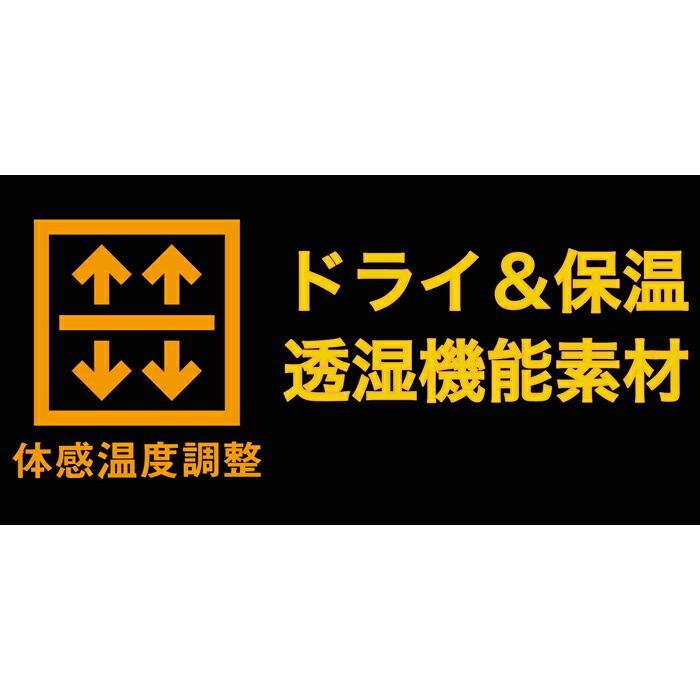 作業服 寅壱 作業着 7998-920 バラクラバ (秋冬) | 寅壱 | 06