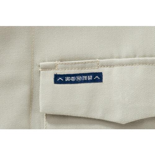 寅壱社製 丸寅 8020-143 ヒヨクオープン M-5L (鳶衣料 年間) | 寅壱 | 07