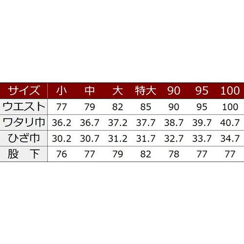 寅壱社製 丸寅 8020-407 乗馬ズボン 小(77)-100cm (鳶衣料 年間) | 寅壱 | 02