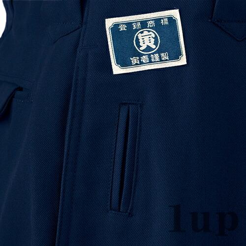 寅壱社製 丸寅 8020-407 乗馬ズボン 小(77)-100cm (鳶衣料 年間) | 寅壱 | 09