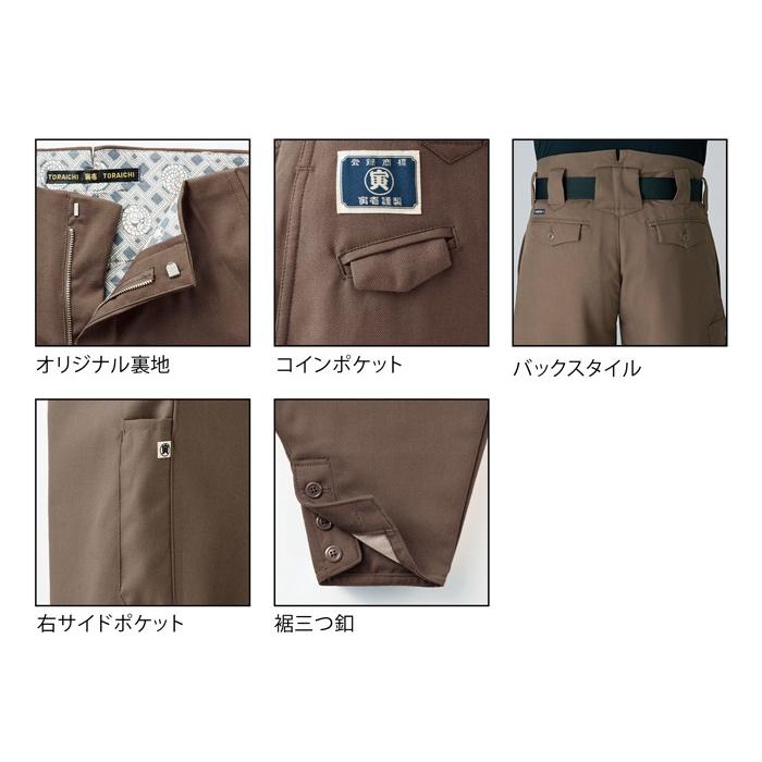 寅壱 寅壱社製 丸寅 8020-418 (細身)超超ロング八分 73cm-85cm 寅壱 寅壱社製 丸寅 8020-418 (細身)超超ロング八分 73cm-85cm