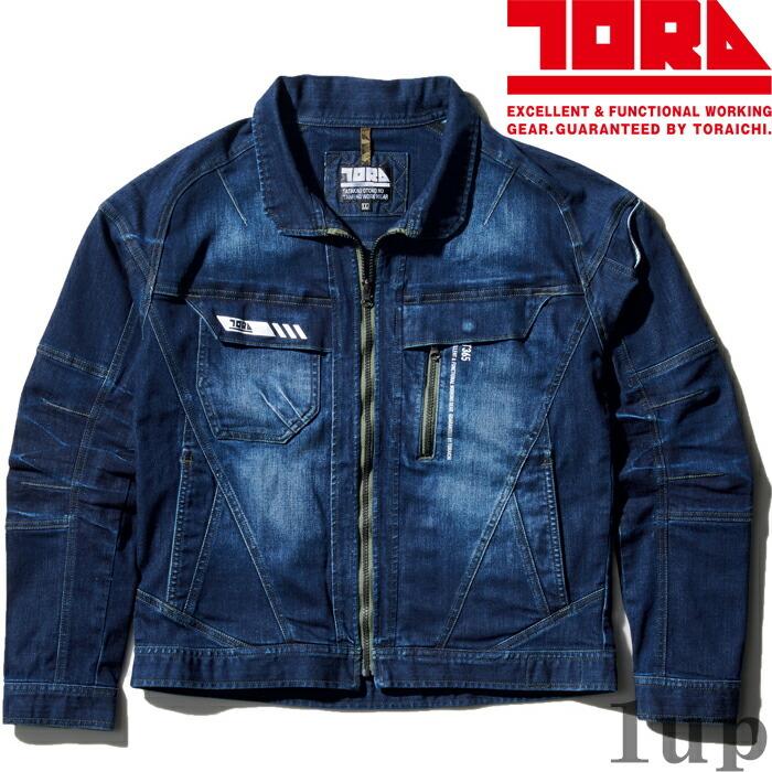 S-5L 作業服 寅壱 作業着 8830-124 デニムブルゾン(年間 スリムフット) | 寅壱
