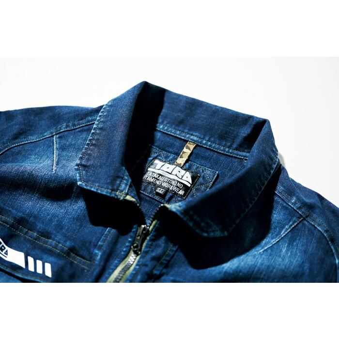 S-5L 作業服 寅壱 作業着 8830-124 デニムブルゾン(年間 スリムフット) | 寅壱 | 01