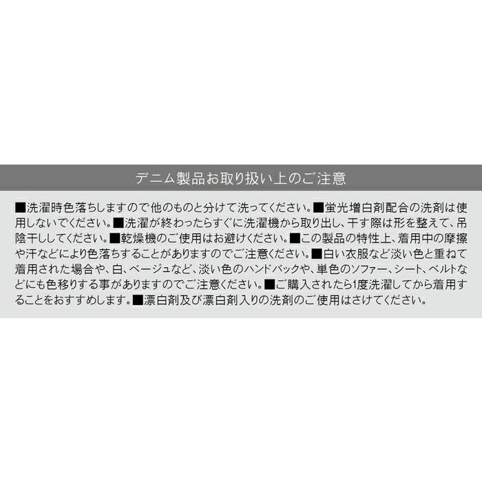 S-5L 作業服 寅壱 作業着 8830-124 デニムブルゾン(年間 スリムフット) | 寅壱 | 15