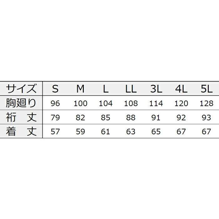 S-5L 作業服 寅壱 作業着 8830-124 デニムブルゾン(年間 スリムフット) | 寅壱 | 02