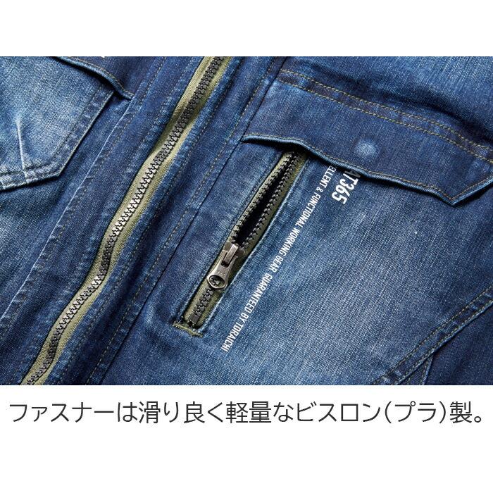 S-5L 作業服 寅壱 作業着 8830-124 デニムブルゾン(年間 スリムフット) | 寅壱 | 05