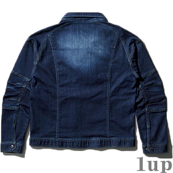 寅壱 上下 デニム 作業服 作業着 ストレッチ 04.コン 上下セット 寅壱 上下 デニム 作業服 作業着 ストレッチ 04.コン 上下セット