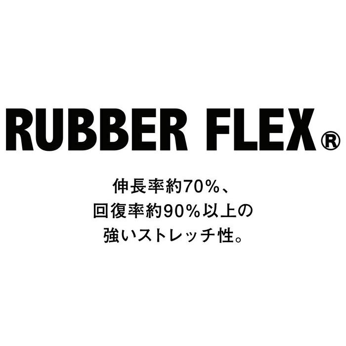 寅壱　上下　デニム　8840-235　作業着　デニム　上下セット8840-124　＆　ブルゾン　01.コン×クロ　ストレッチ　作業服　カーゴジョガーパンツ