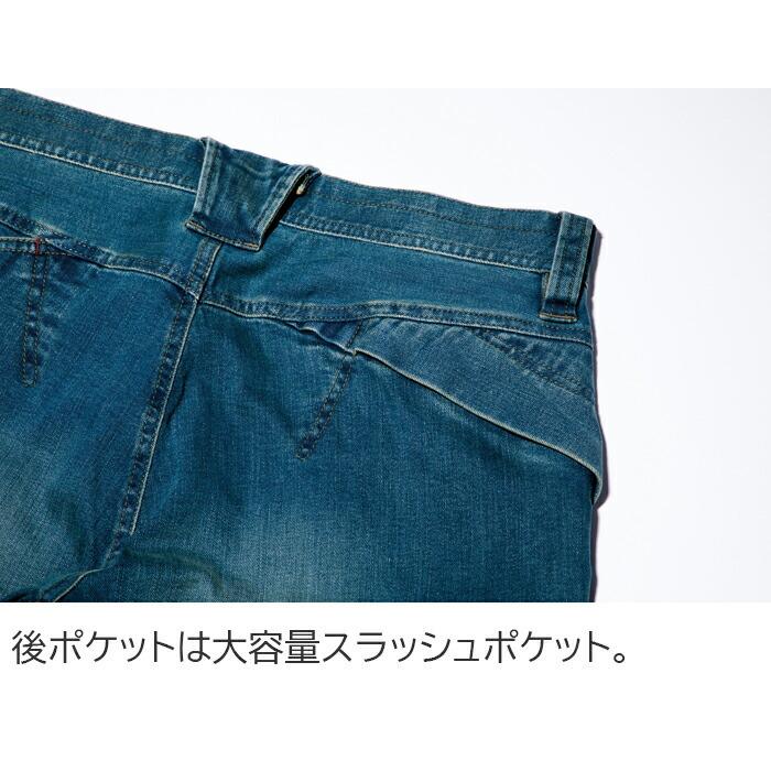 S-5L 作業服 寅壱 作業着 8850-235 デニムカーゴジョガーパンツ (年間 レギュラーフット) | 寅壱 | 03