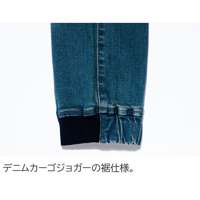 S-5L 作業服 寅壱 作業着 8850-235 デニムカーゴジョガーパンツ (年間 レギュラーフット) | 寅壱 | 04