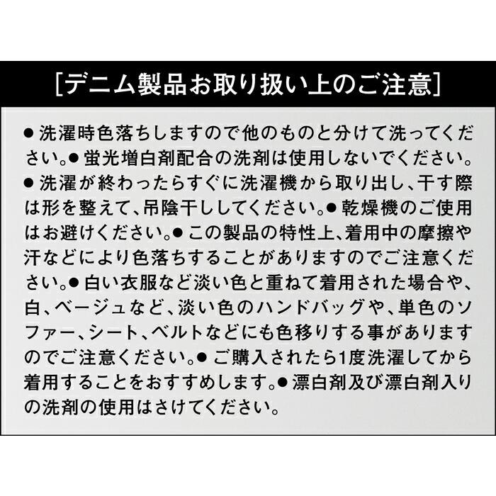 S-5L 作業服 寅壱 作業着 8850-235 デニムカーゴジョガーパンツ (年間 レギュラーフット) | 寅壱 | 05