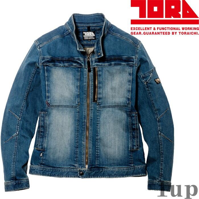 S-5L 作業服 寅壱 作業着 8850-554 デニムライダースジャケット (年間 レギュラーフィット) | 寅壱