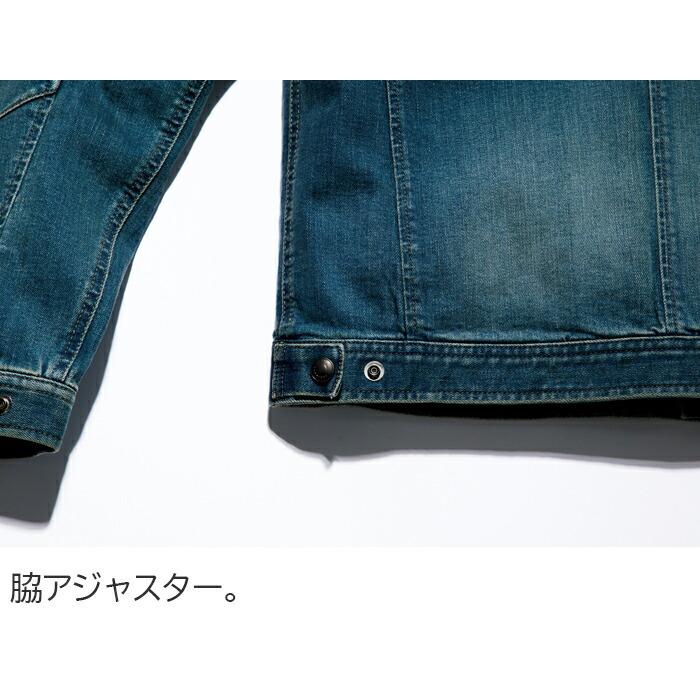 S-5L 作業服 寅壱 作業着 8850-554 デニムライダースジャケット (年間 レギュラーフィット) | 寅壱 | 04