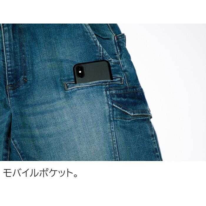 寅壱デニムストレッチ作業服上下セット(未使用品) 寅壱 上下 デニム 作業服 作業着 ストレッチ デニム 01.コン×クロ 上下